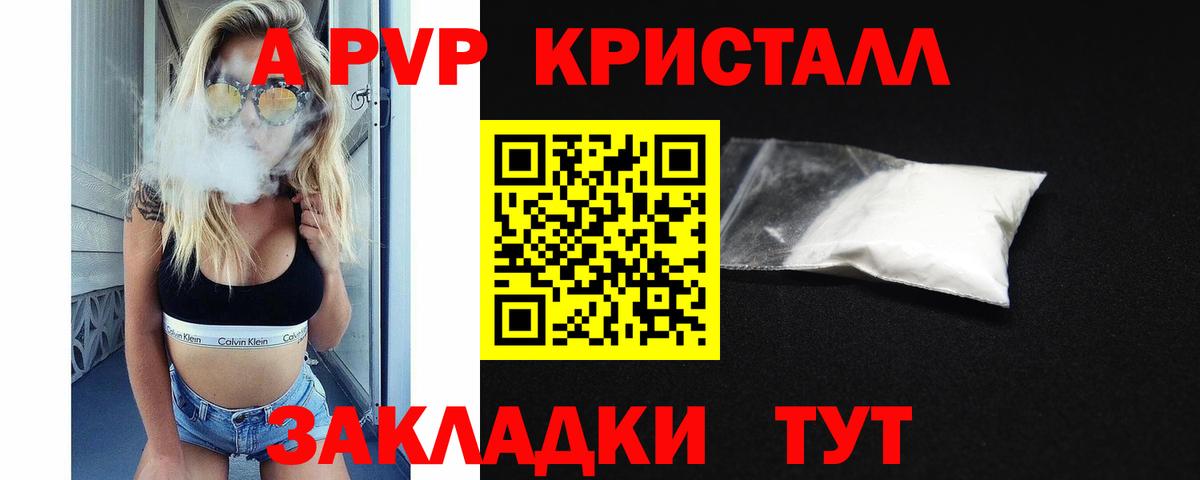 Alfa_PVP СК КРИС Ишим