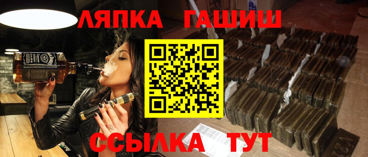 ГАШ AMNESIA HAZE Ишим