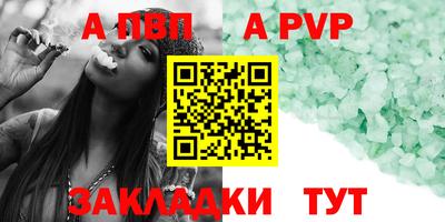 меф VHQ Кунгур