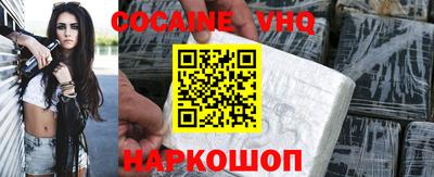 меф VHQ Кунгур