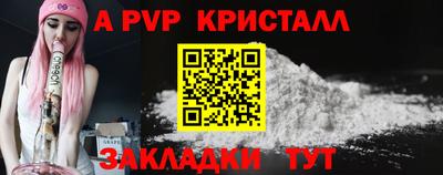 ALPHA PVP Кумертау