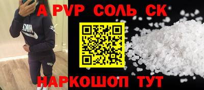 эйфоретик Кулебаки
