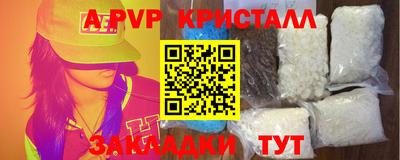 эйфоретик Кулебаки