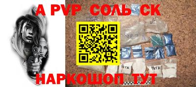 эйфоретик Кулебаки