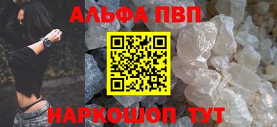 меф VHQ Кунгур