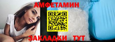 эйфоретик Кулебаки