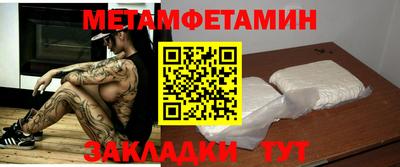 ALPHA PVP Кумертау