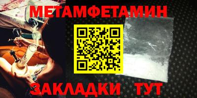 эйфоретик Кулебаки