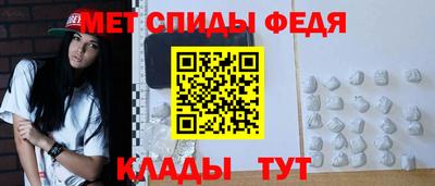меф VHQ Кунгур