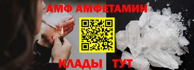 ALPHA PVP Кумертау