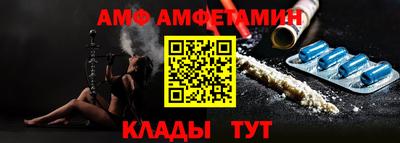меф VHQ Кунгур