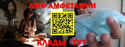 ALPHA PVP Кумертау