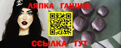 меф VHQ Кунгур