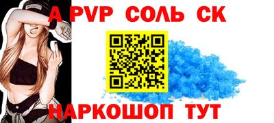 ALPHA PVP Кумертау
