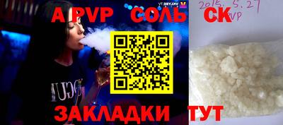 ALPHA PVP Кумертау