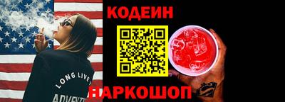 эйфоретик Кулебаки
