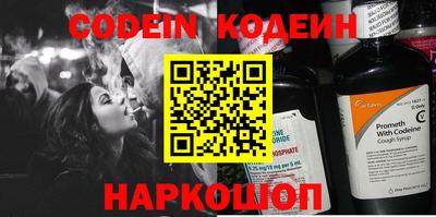 эйфоретик Кулебаки