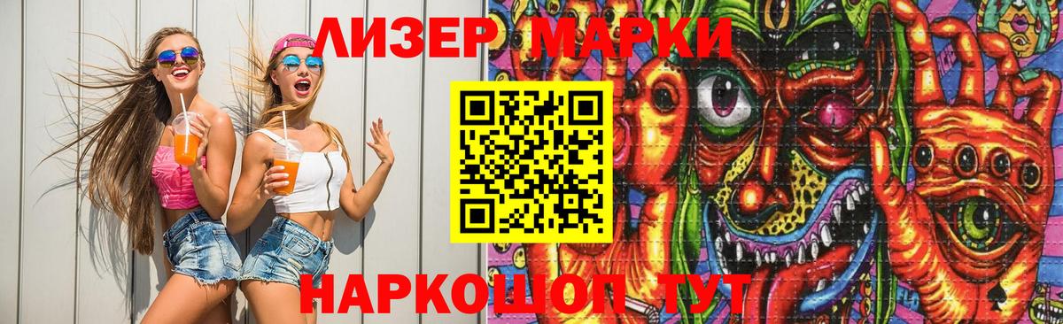 Лсд 25 экстази ecstasy Ишим