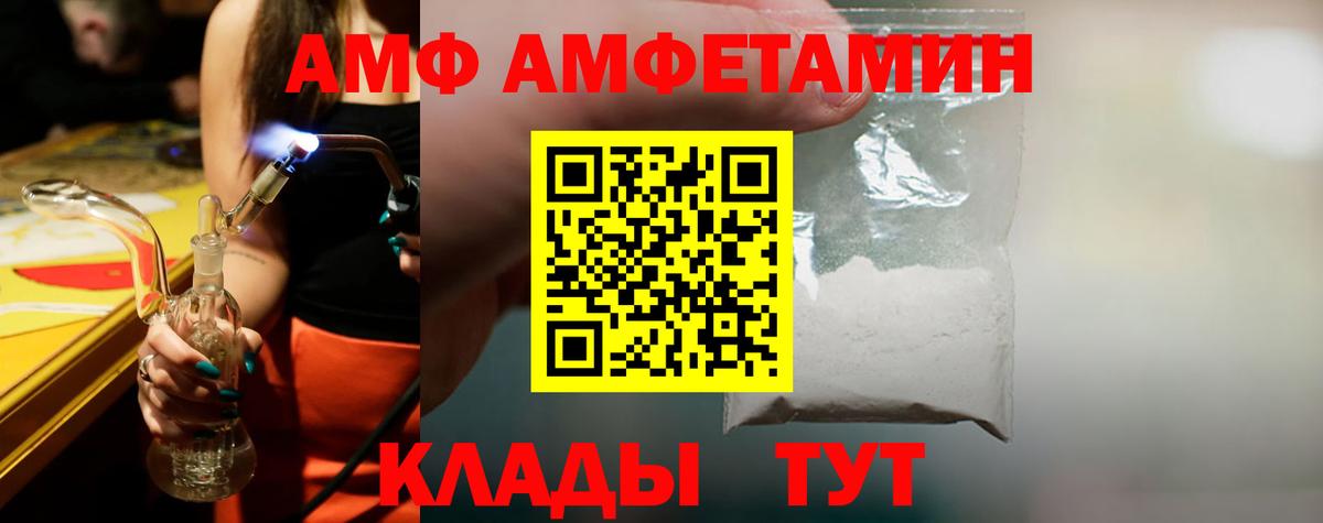 Метамфетамин Methamphetamine Ишим