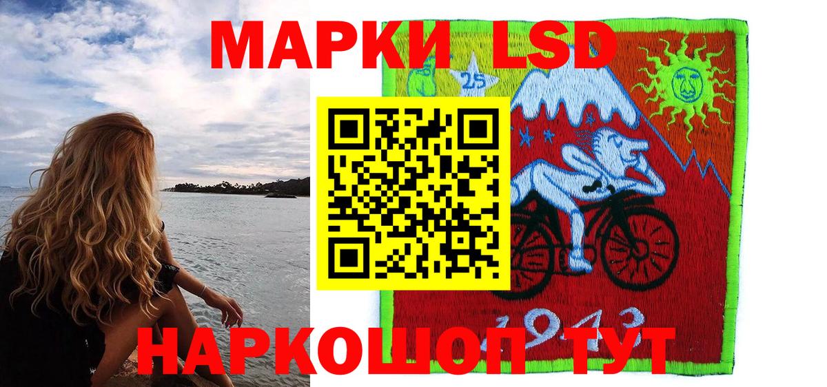 как найти наркотики  Марки NBOMe 1,5мг  Вход с VPN  Ишим 