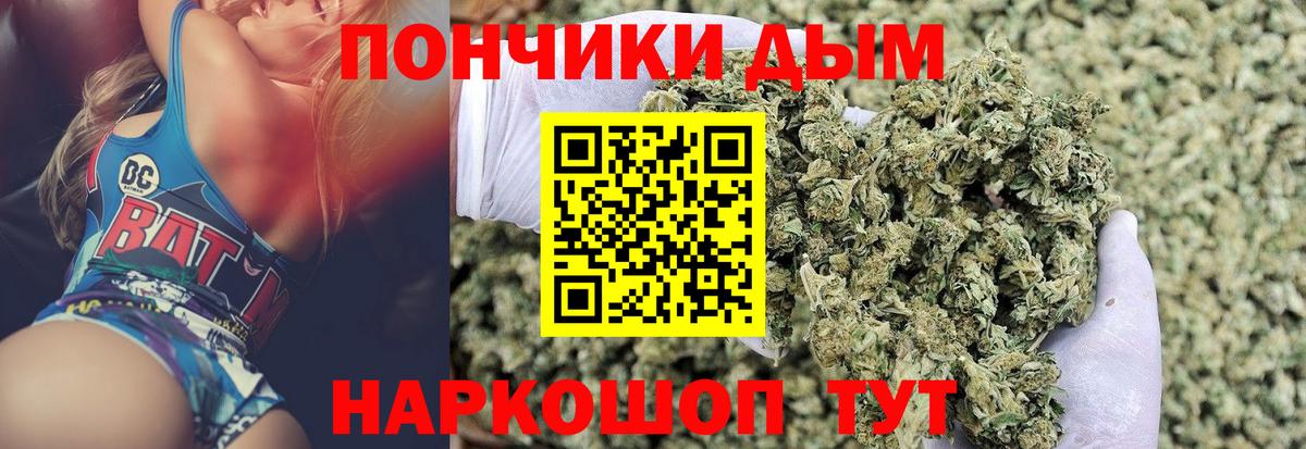Канабис OG Kush Ишим