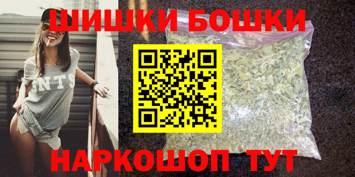 Ишим  Бошки марихуана тримм  Вход с VPN  МАРИХУАНА тримм 